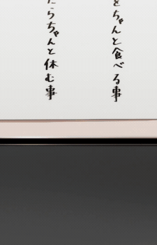 Natsuki Momohara