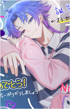 Netaro Yowa