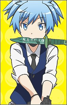 Image 7 of Nagisa Shiota