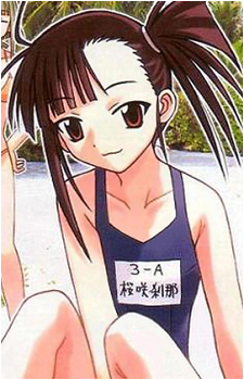 Setsuna Sakurazaki
