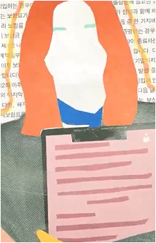 Kang Han-Deul's image