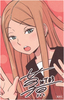 Kirie Konami