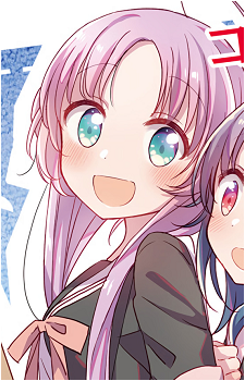 Yuu Akeuchi
