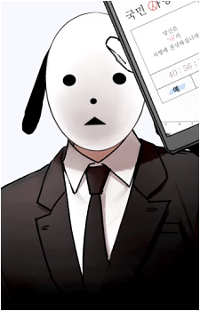 Dog Mask's image