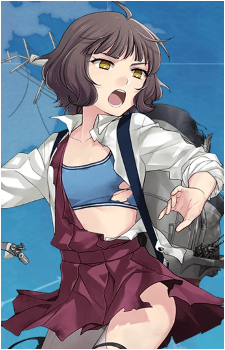 Kishinami {KC}