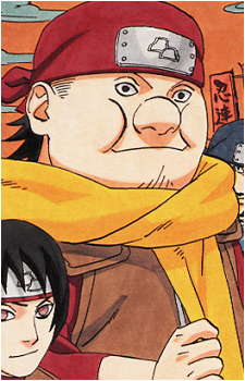Akatsuchi