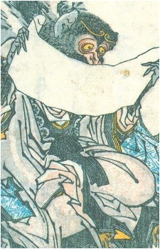 Sun Wukong