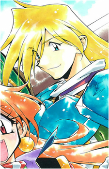 Gourry Gabriev