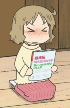 Izumi Sakurai