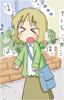 Izumi Sakurai