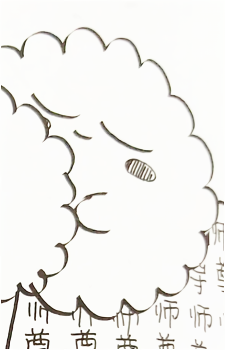 Image 206 - Art: Mo Xiang Tong Xiu Image 206