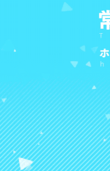 Image 73 of Tokoyami Towa