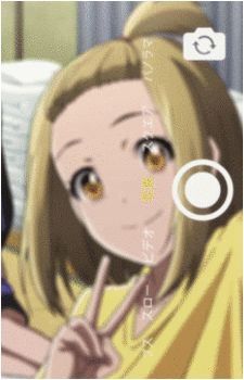 Yuu Ebina