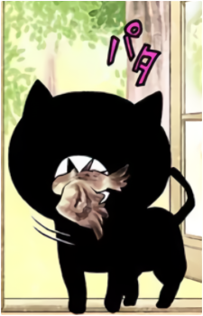 Kuro {Kuro}