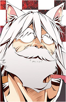 Ino Hatsuse