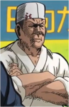 Teuchi