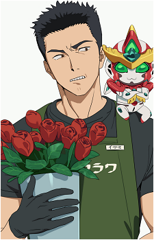 Isami Ao