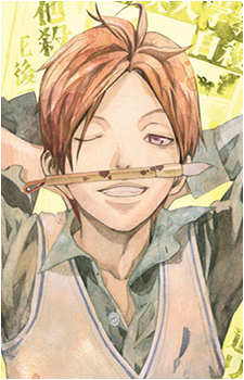 Kouto Fujisaki