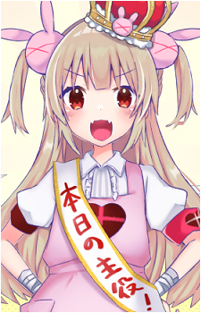 Natori Sana