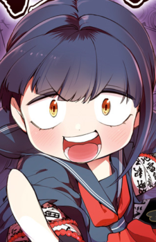 Image source: Volume 1 cover Osamu inui