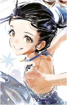Hikaru Kamisaki
