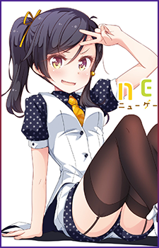 Tsubame Narumi Image
