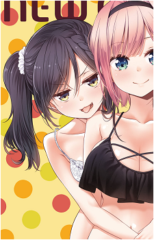 Tsubame Narumi