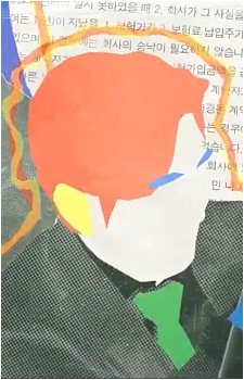 Na Dae-Bok's image