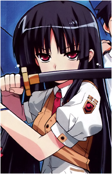 Ena Seishuuin