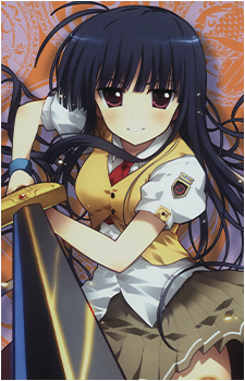 Ena Seishuuin