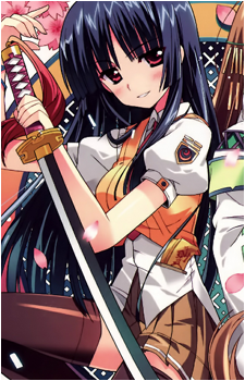 Ena Seishuuin