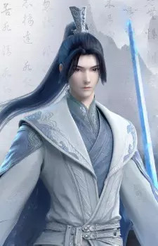 Shen Qiao