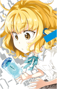 Roka Shibasaki