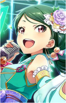 Ei Yukuhashi
