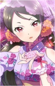 Ei Yukuhashi