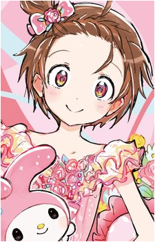 Inori Yuitsuka