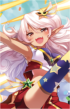 Excellent Cheer Leader, Aery's image