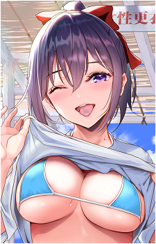 Natsumi Nakamura