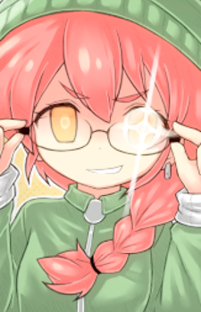 Chuu {OJ}