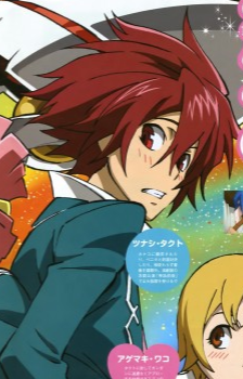 Takuto Tsunashi