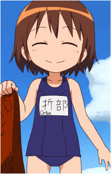 Yasuna Oribe