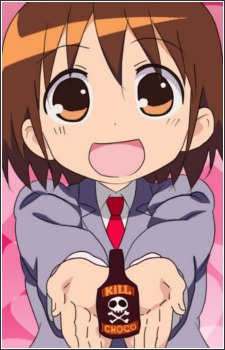 Yasuna Oribe's image