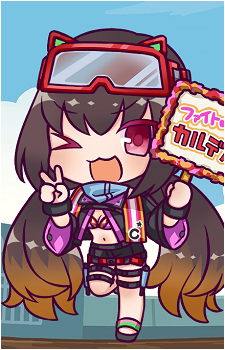 Osakabehime