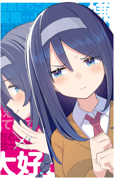 Image 3 - Art: 球体X (Kyutai X) Image 3