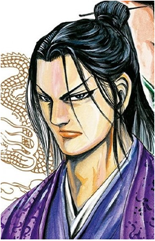 Shou Hei Kun