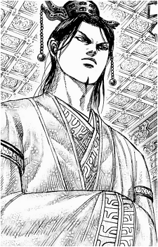 Shou Hei Kun