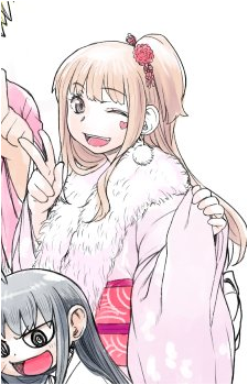 Megumu Udou