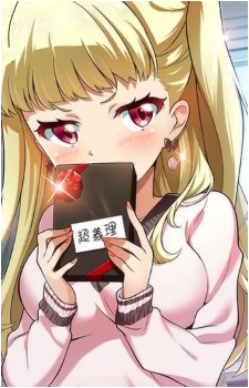 Kyouko U. Uesugi