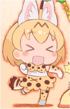 Serval