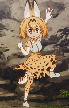 Serval